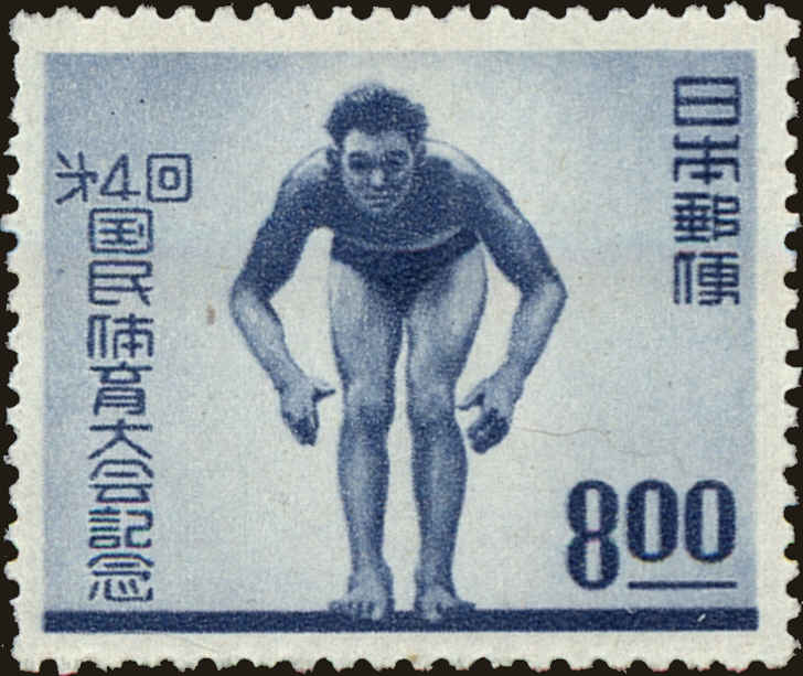 Front view of Japan 469 collectors stamp