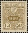 Stamp ID#169851 (1-205-27)
