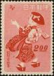 Stamp ID#170106 (1-205-282)
