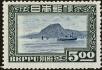 Stamp ID#170110 (1-205-286)