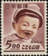 Stamp ID#170113 (1-205-289)