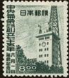 Stamp ID#170115 (1-205-291)