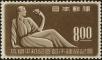 Stamp ID#170116 (1-205-292)