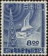 Stamp ID#170118 (1-205-294)
