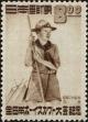 Stamp ID#170119 (1-205-295)