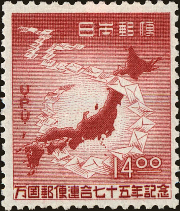 Front view of Japan 476 collectors stamp