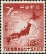 Stamp ID#170121 (1-205-297)