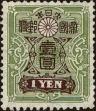 Stamp ID#169853 (1-205-29)