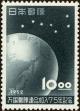 Stamp ID#170150 (1-205-326)