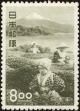 Stamp ID#170154 (1-205-330)