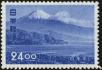 Stamp ID#170155 (1-205-331)