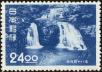 Stamp ID#170159 (1-205-335)