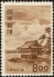 Stamp ID#170160 (1-205-336)