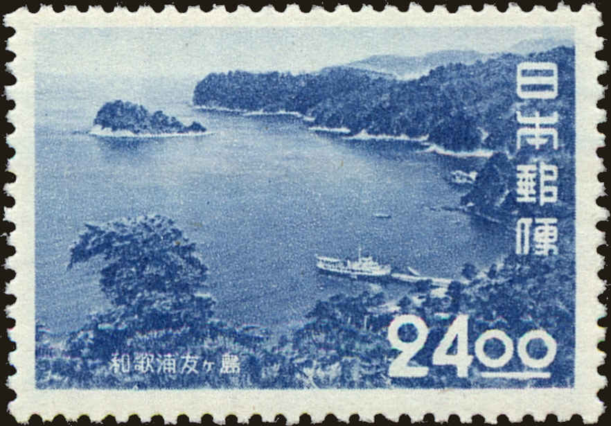 Front view of Japan 532 collectors stamp
