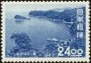 Stamp ID#170161 (1-205-337)