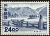 Stamp ID#170163 (1-205-339)