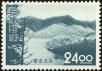 Stamp ID#170166 (1-205-342)