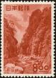 Stamp ID#170167 (1-205-343)