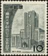 Stamp ID#170173 (1-205-349)