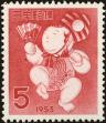 Stamp ID#170174 (1-205-350)