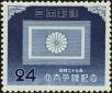 Stamp ID#170177 (1-205-353)
