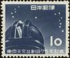 Stamp ID#170180 (1-205-356)