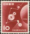 Stamp ID#170182 (1-205-358)