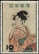 Stamp ID#170186 (1-205-362)