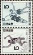 Stamp ID#170193 (1-205-369)