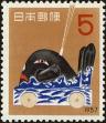 Stamp ID#170196 (1-205-372)