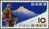Stamp ID#170198 (1-205-374)