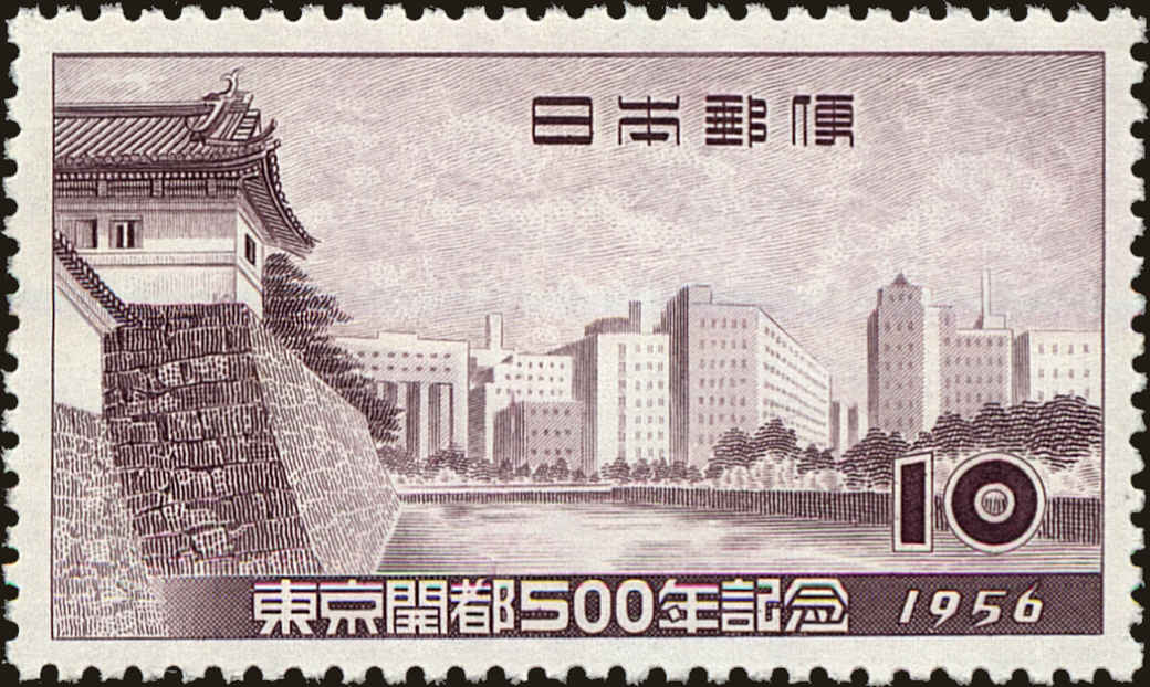Front view of Japan 626 collectors stamp