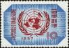 Stamp ID#170205 (1-205-381)