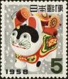 Stamp ID#170206 (1-205-382)