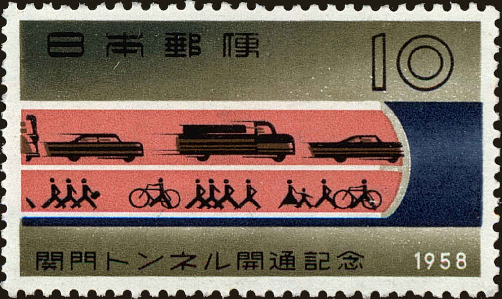 Front view of Japan 645 collectors stamp