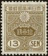 Stamp ID#169862 (1-205-38)
