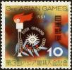 Stamp ID#170216 (1-205-392)
