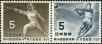 Stamp ID#170219 (1-205-395)