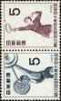 Stamp ID#170220 (1-205-396)
