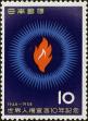 Stamp ID#170223 (1-205-399)