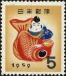Stamp ID#170224 (1-205-400)