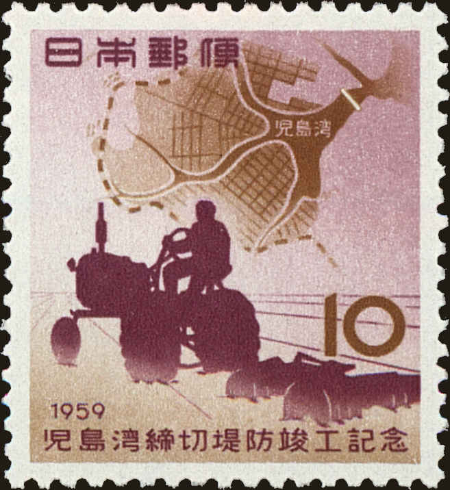 Front view of Japan 663 collectors stamp