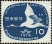 Stamp ID#170230 (1-205-406)