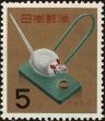 Stamp ID#170231 (1-205-407)