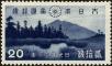 Stamp ID#170237 (1-205-413)