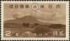 Stamp ID#170238 (1-205-414)