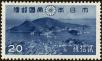 Stamp ID#170240 (1-205-416)