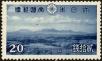 Stamp ID#170244 (1-205-420)