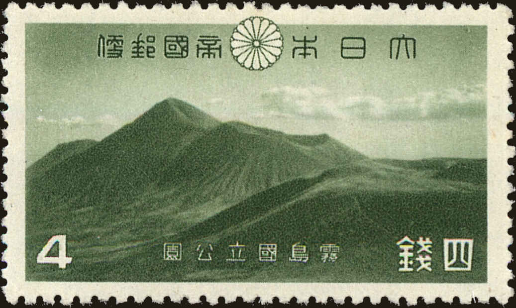 Front view of Japan 309 collectors stamp