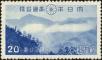Stamp ID#170258 (1-205-434)